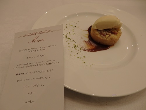 20180127-4.jpg