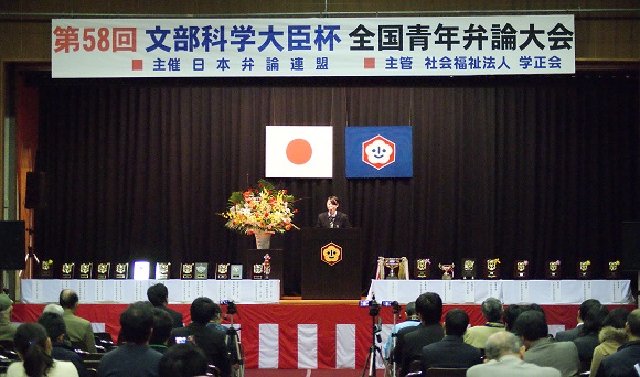 美香_全国青年.jpg