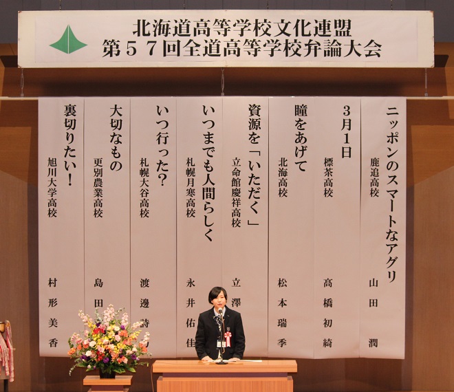 美香_全道.jpg
