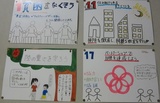 身近なSDGｓ