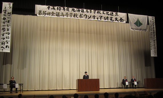 帯広1.png