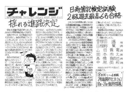 20130311_S.jpg
