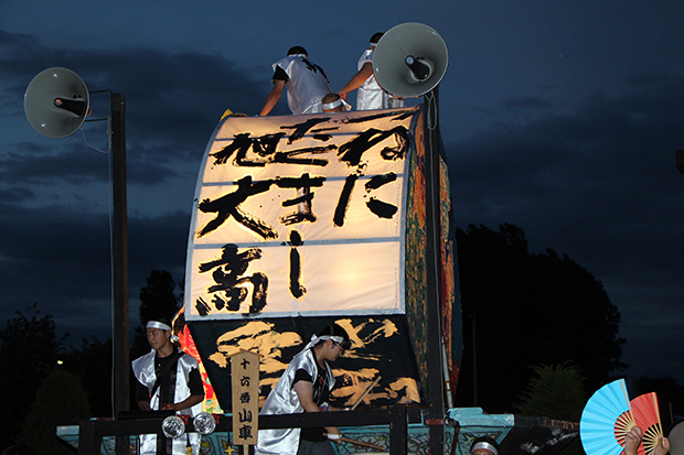 20130728.jpg
