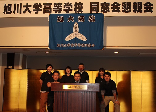 同窓会01.JPG