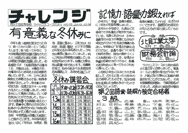 20131227_S.jpg
