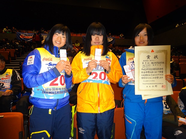 20140212_02.jpg