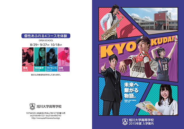20140819_03.jpg
