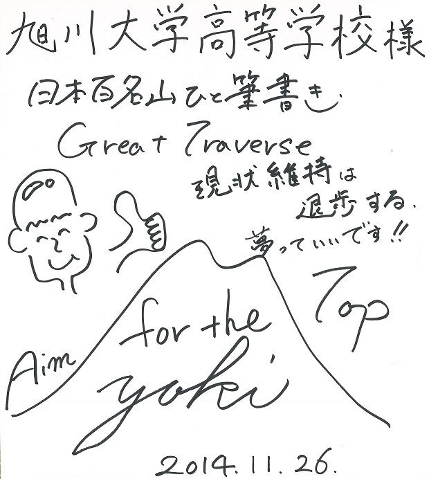 20141126_05.jpg