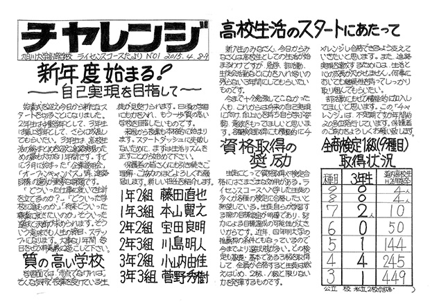 20150407.jpg