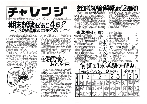 20160902.jpg