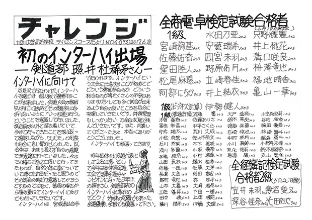20170701.jpg