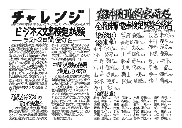 20180628_01.jpg