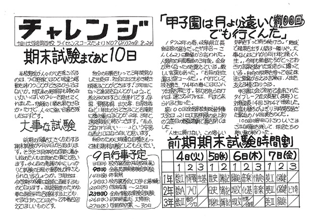 20180824.jpg