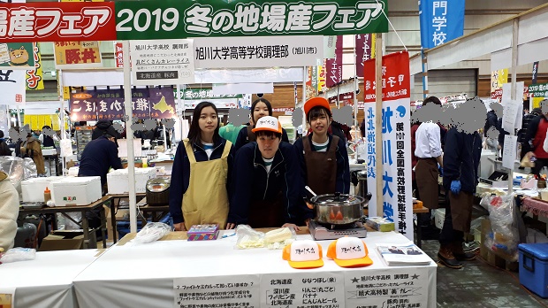 20191207_fuyunojibasan_choribu.jpg