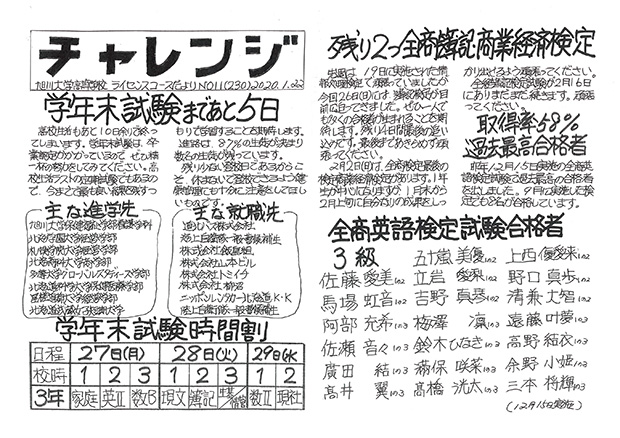 20200122132239-0001.jpg