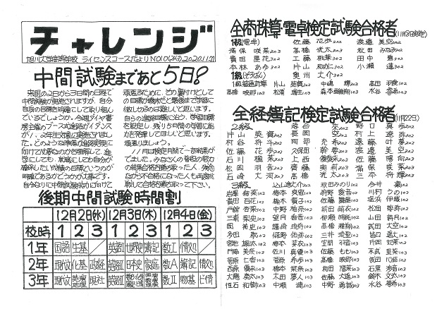 20201127.jpg