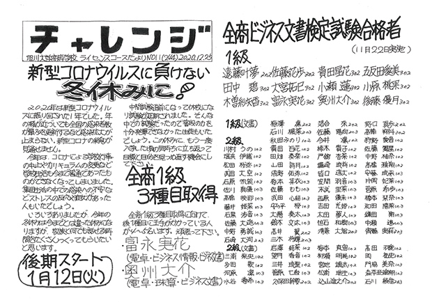20201228.jpg