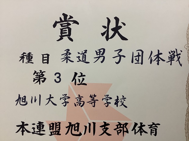 20220520_judodansi.jpg