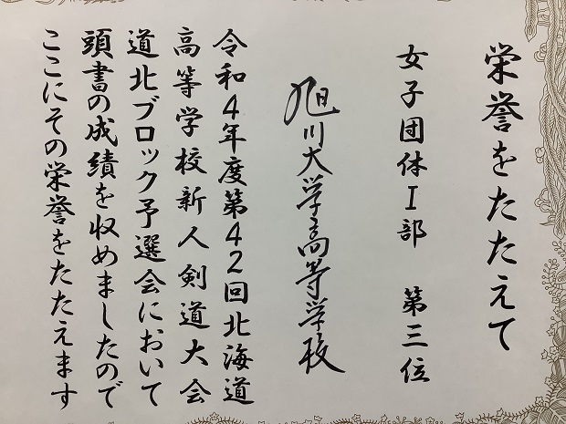 20221107_kendo f.jpg