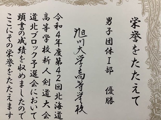 20221107_kendo m.jpg