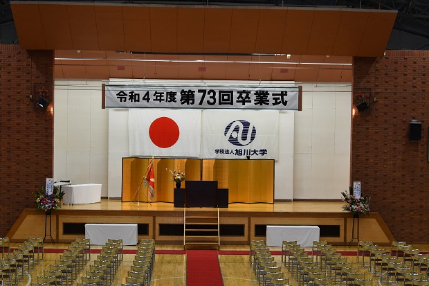 20230301_sikijo.jpg