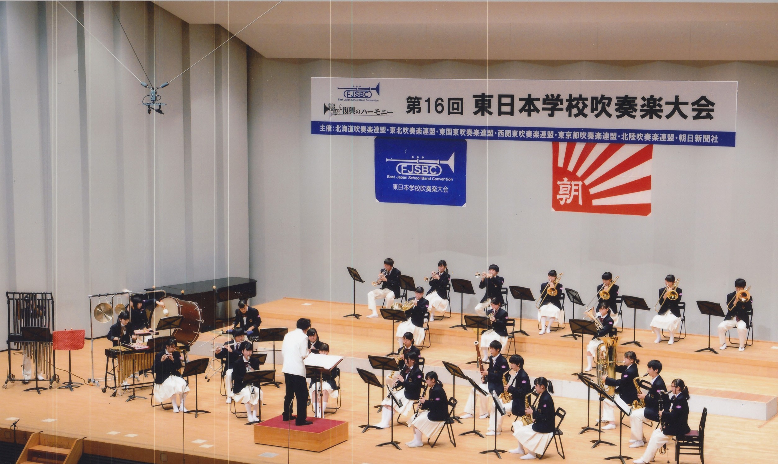 府中の森芸術劇場第１6回東日本大会　2016年１０月１０日　.jpg